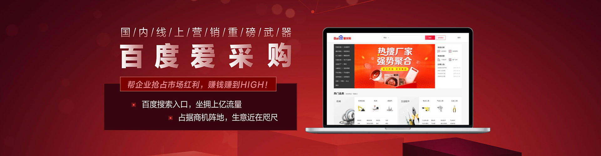 福州百度推广排名